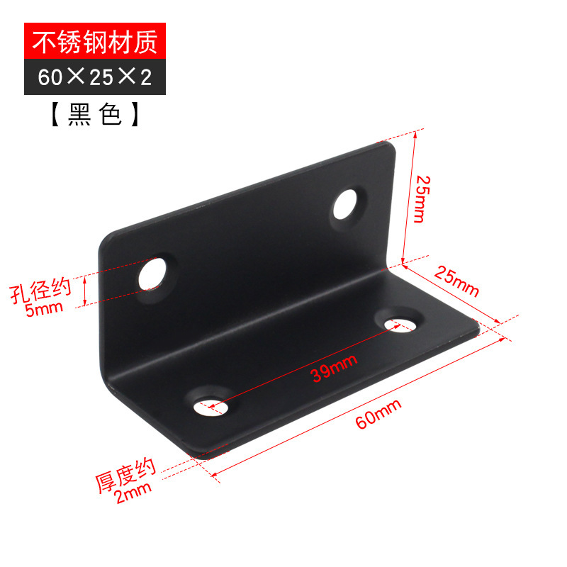 メーカーの生産は厚いステンレスの角のコードの黒色の90度のl型の直角の角のコードの家具の家具の階の板の支えを厚くします。|undefined