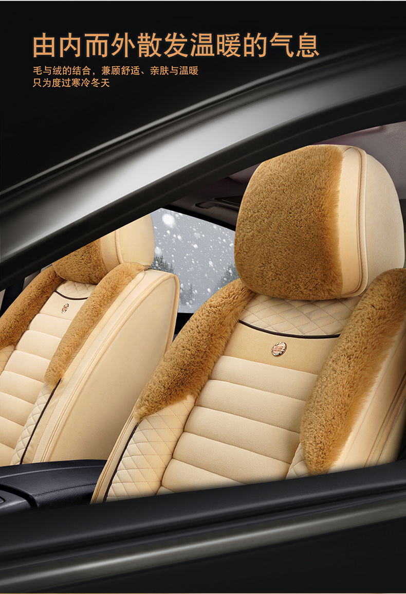 Car Seat Cushion Winter Seat Cover Set