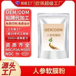 面霜;液态精华;贴片面膜