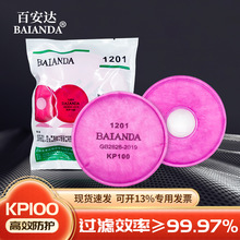 �ٰ��_1201�^�V�޷��m��߷��m���ַ��r�����͟����m�����^�V��