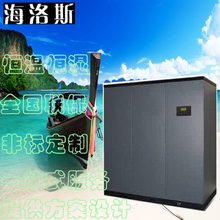 ����˹���Lϵ�y���һ�w�C�a�ؐa����ҙC�����{ˮϵ�y���{