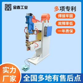 金属成型设备;点焊机;工程建筑机械
