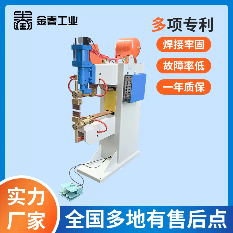 篮子金属成型设备点焊机网片排焊机电阻焊机不锈钢镀锌板焊接机