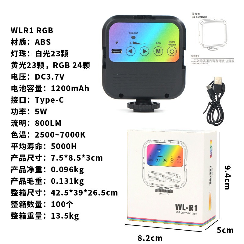 Lámpara de autofoto de teléfono móvil RGB fotógrafo video led tofu bolsillo VideoLight Lámpara de luz RGB