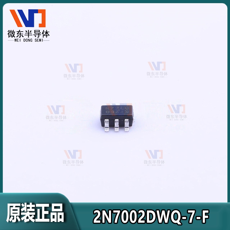 DIODES/美台 2N7002DWQ-7-F 230MA60V SOT-363 2个N沟道MOS场效管