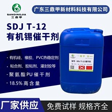 �F؛DBTDL�ЙC�a�߸Ʉ�PU�۰���T12�߻����ЙC��PVC������SDJT-12