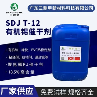 �F؛DBTDL�ЙC�a�߸Ʉ�PU�۰���T12�߻����ЙC��PVC������SDJT-12