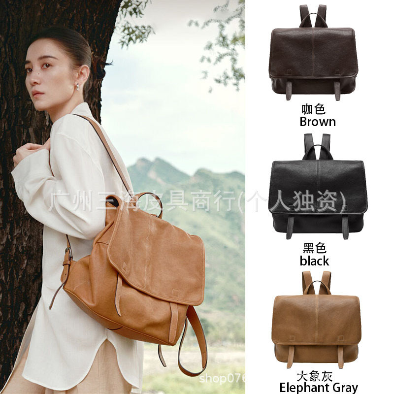 Qiu Zhen Messenger Bag Genuine Vegetable-Tanned Sheepskin Large-Capacity Relaxed Style Backpack Casual Shoulder Tote Bag Qiu Zhen Messenger Bag Genuine Vegetable-Tanned Sheepskin Large-Capacity Relaxed Style Backpack Casual Shoulder Tote Bag