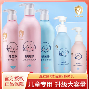 ������ͯϴ�l��ԡ¶����o�lϴ�lˮ����ԡ�󱣝��̝����w��Һ