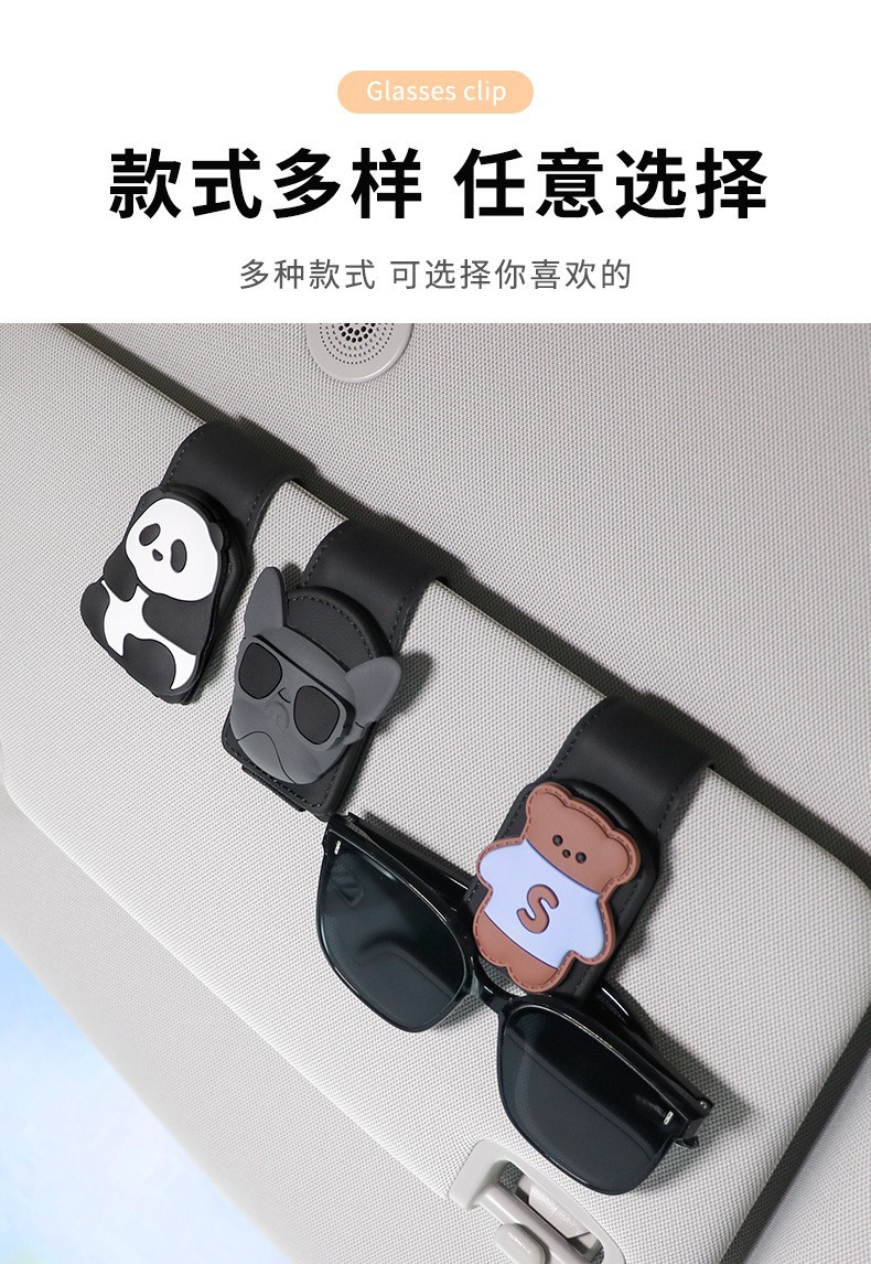 Car Panda Glasses Clip Car Sun Visor Storage Handy Gadget Multifunctional Creative Cartoon Sunglasses Card Clip
