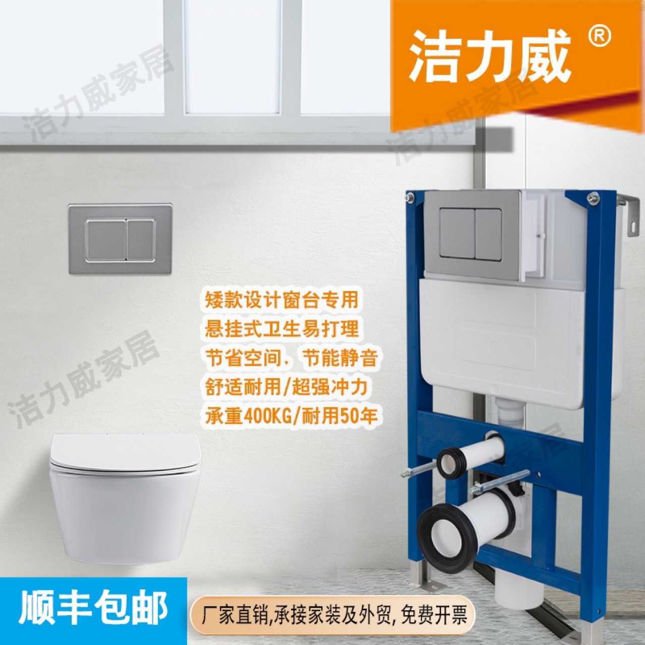 欧式韩式铁架隐藏式家用壁挂式豪华马桶水箱配面板简易挂墙冲水箱