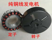 늄�܇���������Ͱl늙C���48V60V72V�l늙C�D�Ӷ��Ӿ�Ȧ