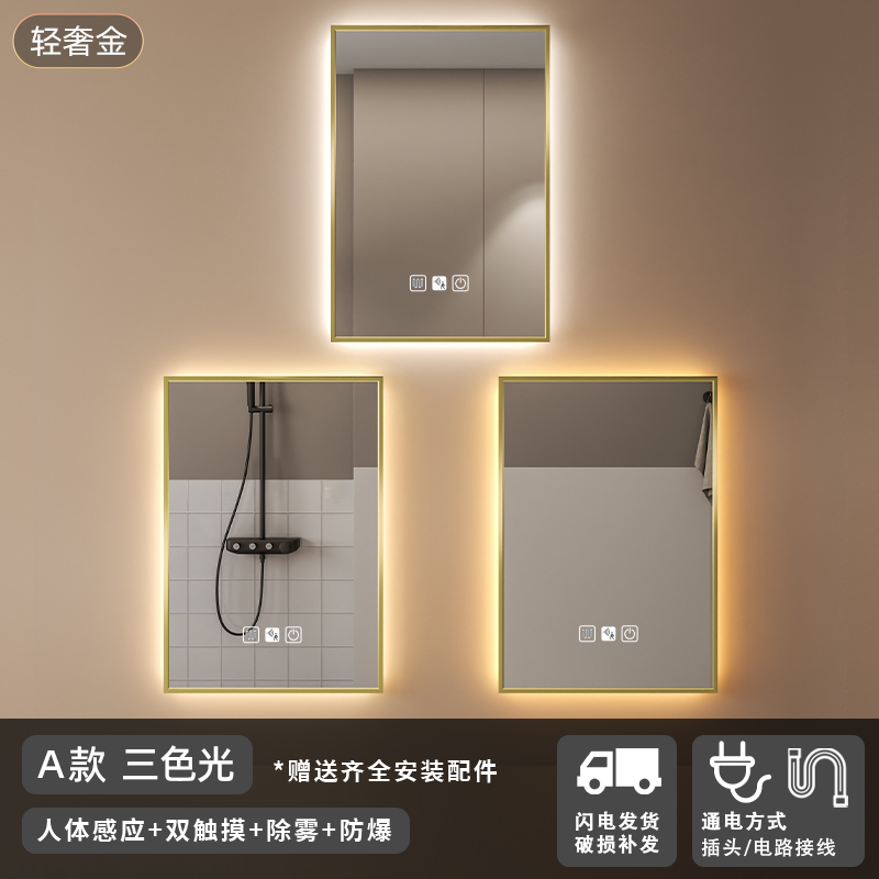 marco de aleación de aluminio inteligente espejo de baño cuadrado espejo de baño led anti-fog espejo de maquillaje espejo de tocador espejo colgante de pared