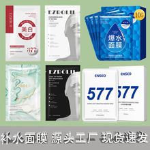 ĤԺaˮzԭƤ澏o377ĤS