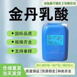 酯;增塑剂;涂料稀释剂