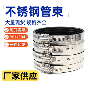 �T�F�ܿ������P䓹���110����ˮ��4��ӌ������������^PVC�ܿ���