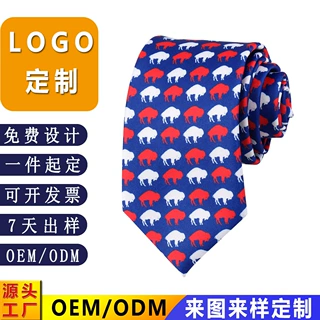真丝领带小单定制logo桑蚕丝满版印花图案单位团体领带定做工厂