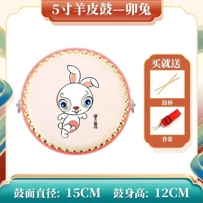 5inch rabbit+drum stick+strap