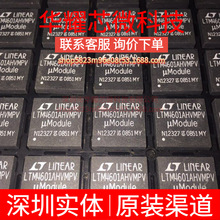 LTM4601AHVMPV#PBF ȫ��ԭ�b ���bBGA-133 DC-DC�ԴоƬ