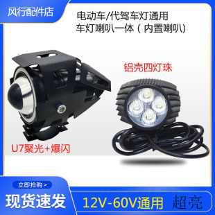 ��Ʒ늄�܇led��������۹�����������24V36V48V�ƿ܇���b���