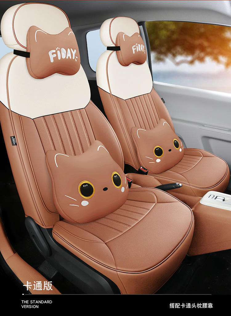 23 new car dedicated four seasons universal changan waxy corn vertical striped car cushion cute flowers