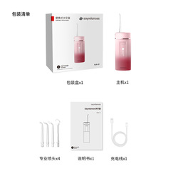 Huawei Electric Toothbrush Portable Mini Waterproof Smart Water Flosser Orthodontic Special Oral Cleaning Gadget