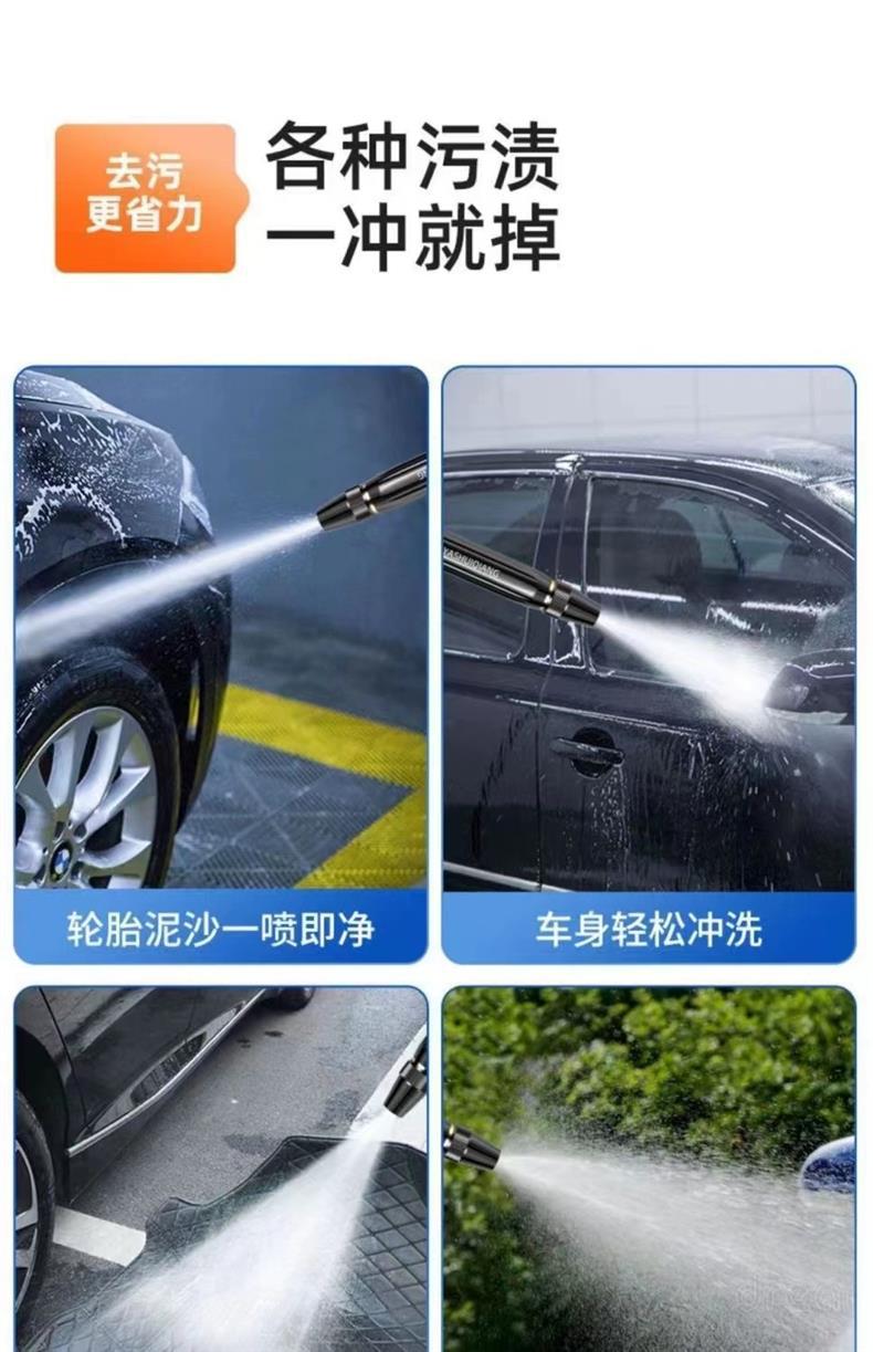 Black Diamond Car Wash Water Gun for Home Use, Powerful Spray Head, Car Water Gun Set, Specially for Cross-Border Trade, High Pressure, Direct Sales