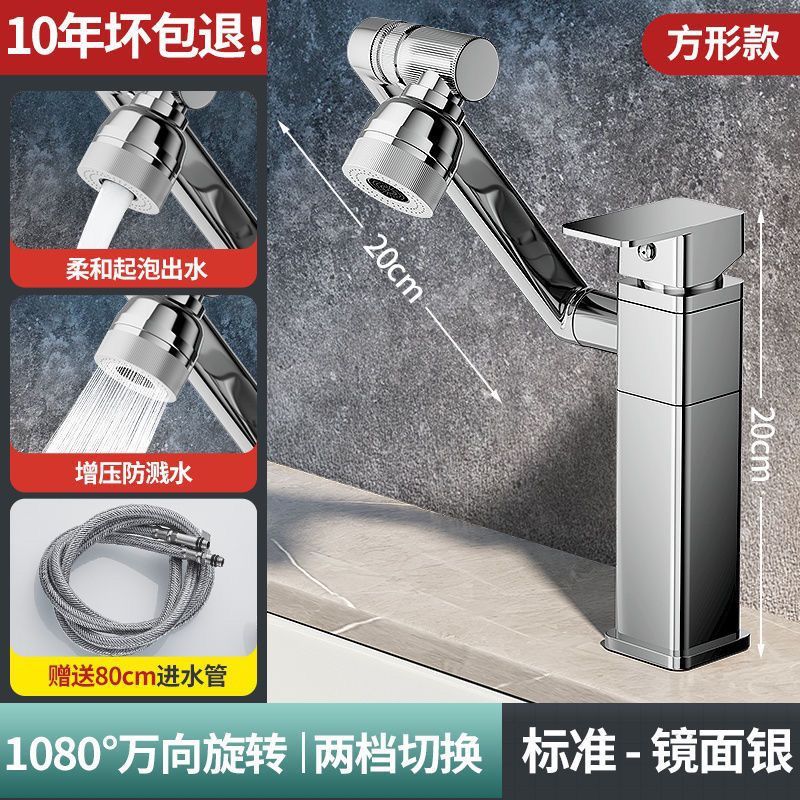 JOMOW全銅洗面器冷熱蛇口洗面器万向浴室台洗面器招き猫蛇口|undefined
