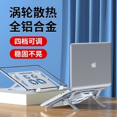 Cross-border new Z23A laptop cooler X16 tablet folding stand rapid cooling same version