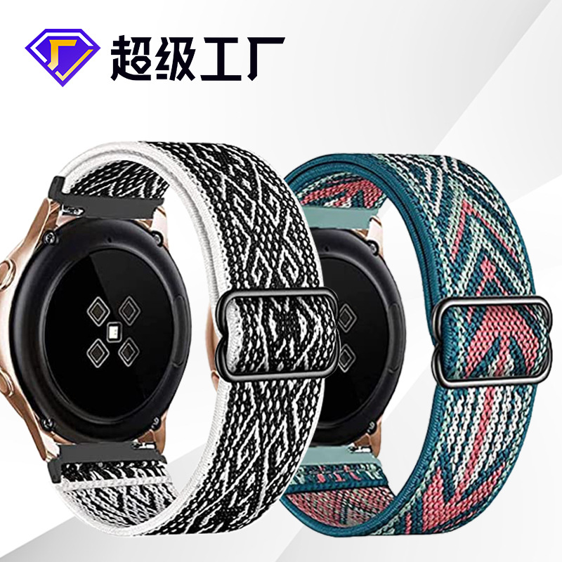 For 20/22mm Samsung Nylon Day Buckle Adjustable Smart Watch Strap Huawei GT Single Ring Strap
