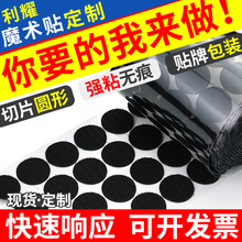 �A��ħ�g�N�׃��@���o���A�c��ĸ�N�ֹ�DIY͸���o����ճ���zճ��