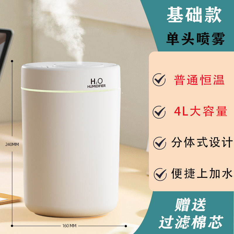 2025新款USB加湿器家用卧室办公室桌面空气教室补水喷雾礼品便携|undefined