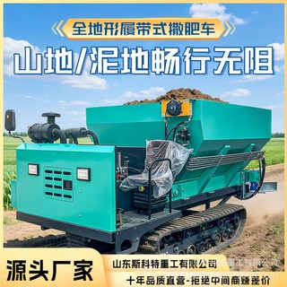 全液压自卸三轮撒肥车 多功能牛羊鸡粪两用 三轮多功能撒粪设备