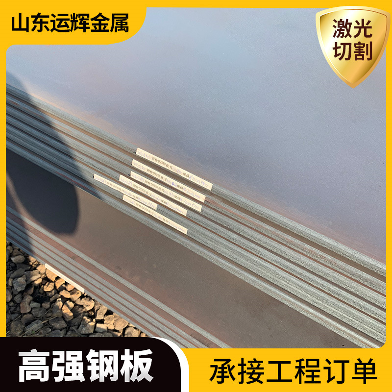 Q390B高强度结构钢板切割零售 热轧保探伤Q390C中厚板材厂家