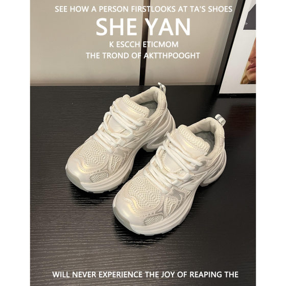 Sheepskin Version Inner Heightening Dad Shoes for Women 2024 Summer Mesh Breathable Slimming Look Thick-soled Casual Shoes White Sports Shoes