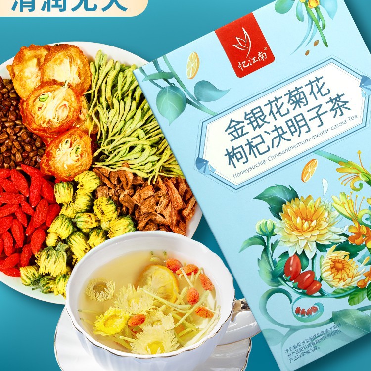 忆江南金银花菊花枸杞决明子茶熬夜花茶女养生茶茶包凉茶茶叶