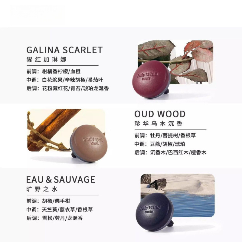 小羊皮车载香薰持久汽车空调出风口固体香膏车内装饰工厂一件批发|undefined