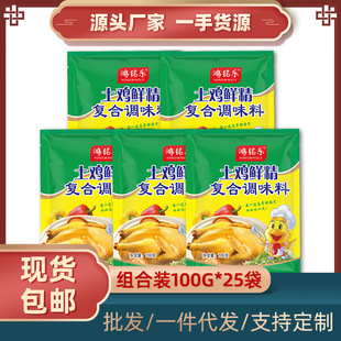 ���r�u��100g*25����5���{ζƷ�{ζ�ϼ��ÏN�����l���u���ػ��rζ