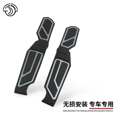 Footboards, Front Footrests, Motorcycle pedals - titanium-color