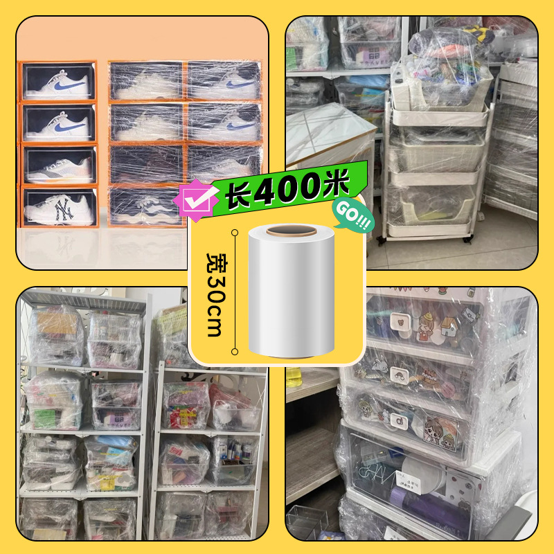 Película para mudanzas, para empacar, organizar y almacenar artículos diversos, libros, cosméticos, utensilios de cocina, ollas y sartenes, herramienta mágica para almacenamiento en mudanzas.