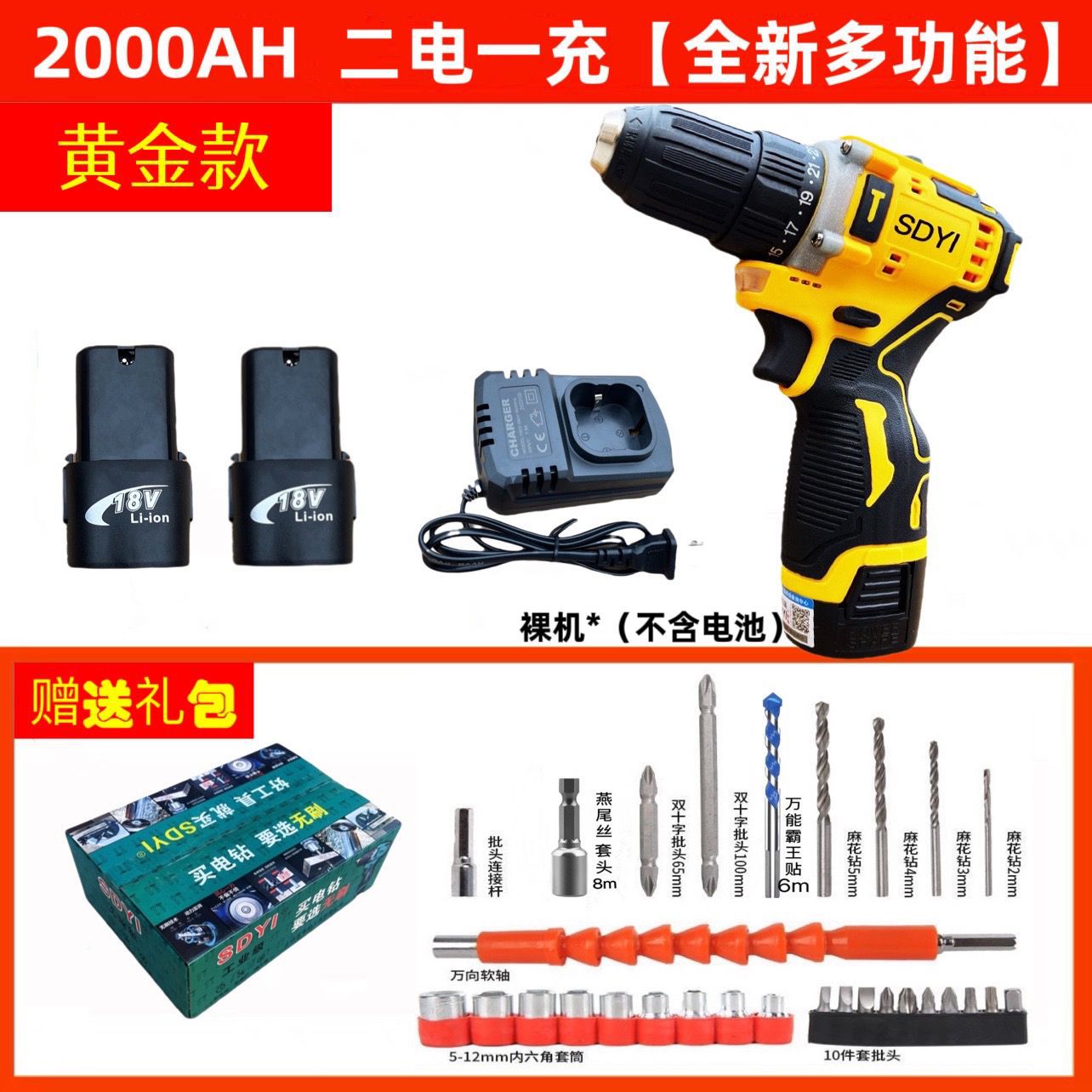 Cañón de acero sin escobillas original de alta potencia pequeño taladro de linterna recargable doméstico destornillador multifuncional AliExpress
