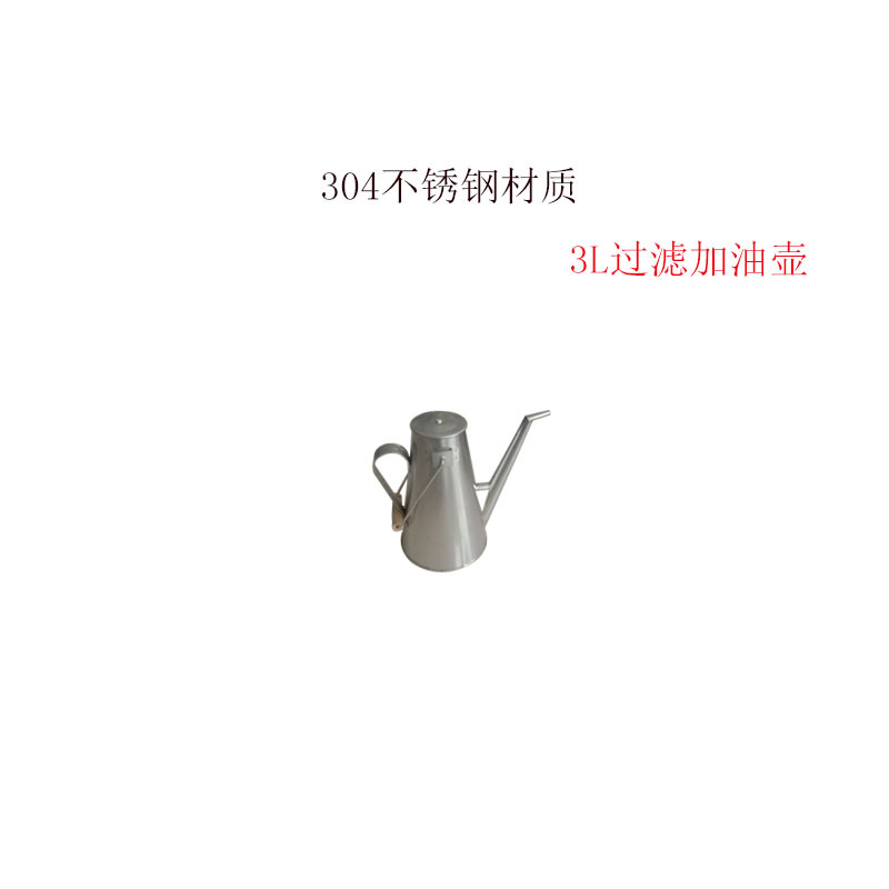 3 2 차 오일 저장소