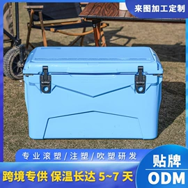 钓箱;冰袋冰包;漂流船皮划艇