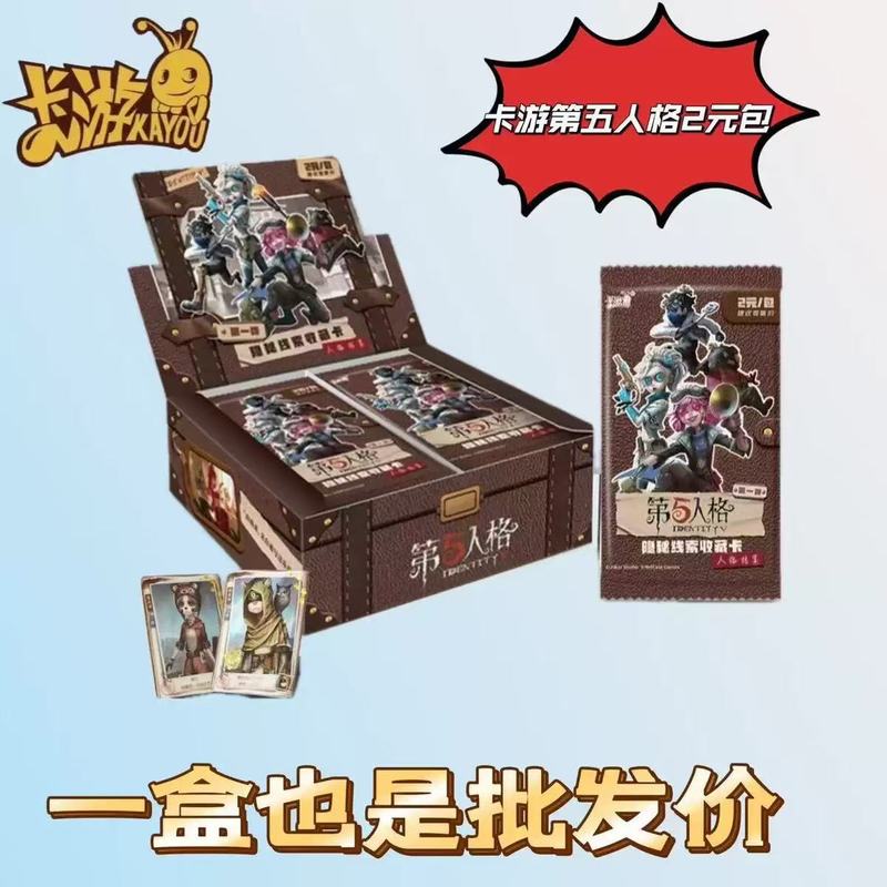 卡游小马卡片辉月包第九弹9代一整盒正版5五SC批发市场4卡牌玩具|undefined