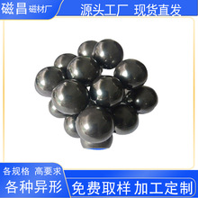 ֱ����ͯ���Բ�δ��� ���������16/18/20mm�մ�ħ���Ϳ���Բ��