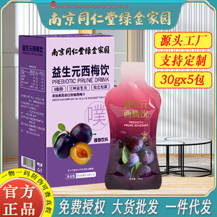 �Ͼ�ͬ���þG��҈@����Ԫ��÷Դ�͝�s��֭ԭ�{���Դ�^���S