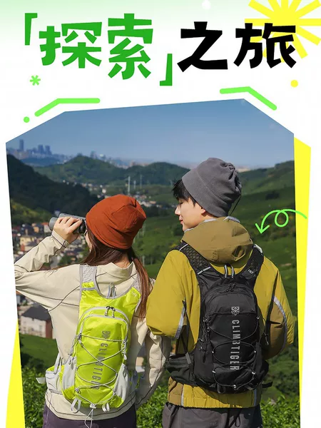 Cross-border outdoor hiking and mountaineering backpack, ultra-lightweight, waterproof, sports-style double backpack, cycling bag