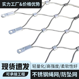 不锈钢网;钢丝网;铜丝网