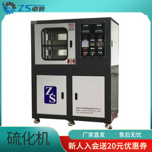 ���Iʽ�p�Ӊ���C ����ƽ���򻯙C  �����ቺ���͙C