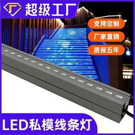 投光灯;洗墙灯;线条灯/灯条